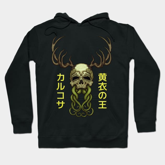 Pallid Mask - Azhmodai 2021 Hoodie by azhmodai